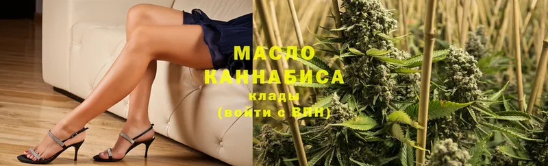 Дистиллят ТГК гашишное масло  купить   Бавлы 